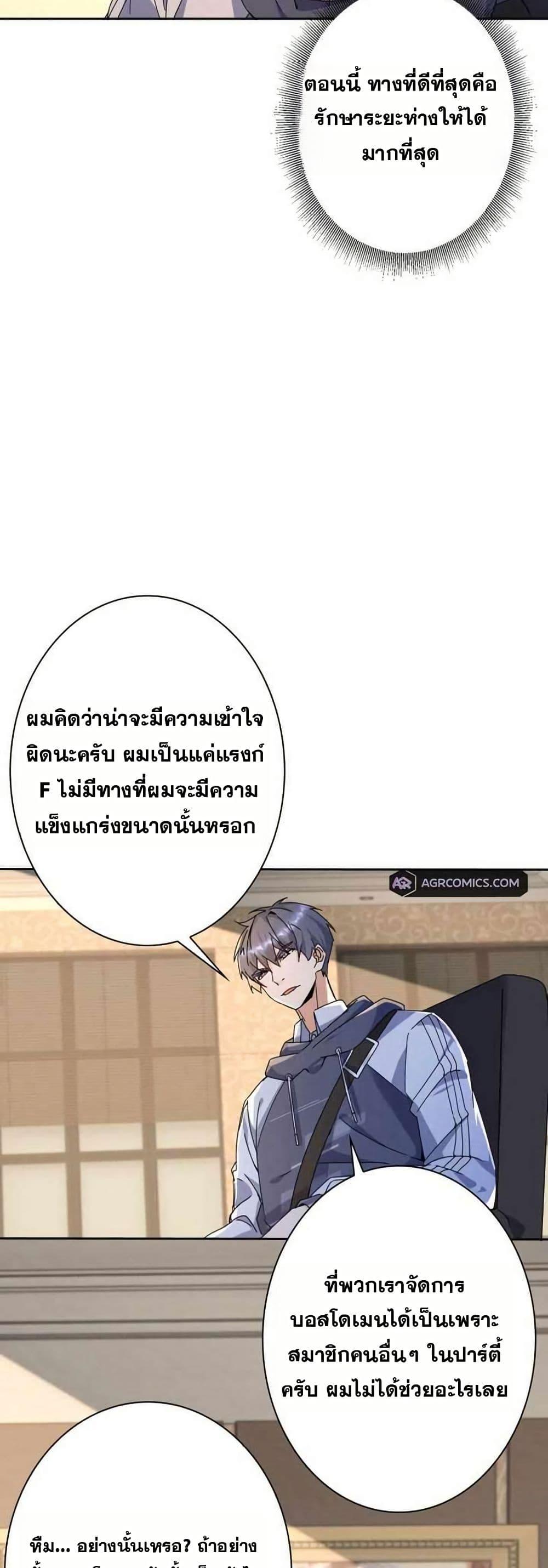 Manga-lc-com อ่านมังงะ อ่านการ์ตูน ออนไลน์ ฟรี Aiming for Maximal Level in a Post-Apocalyptic World ตอนที่ 1 2 3 4 5 6 7 8 9 10 11 12 13 14 ฟรี ไม่มีโฆษณา Manga-lc - อ่าน มังงะ อ่าน การ์ตูน ออนไลน์ อ่านมังงะ ฟรี