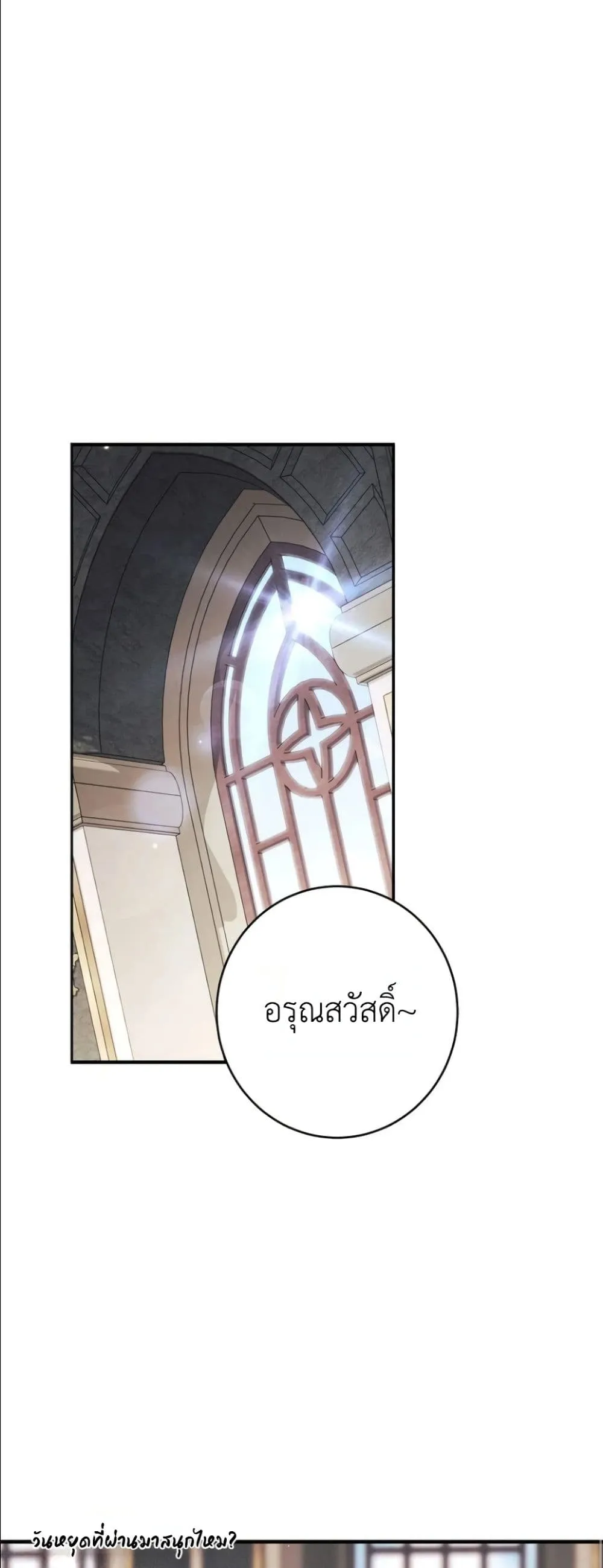 Manga-lc-com อ่านมังงะ อ่านการ์ตูน ออนไลน์ ฟรี Dating the Emperor in Secret, but I Don’t Know About It ตอนที่ 1 2 3 4 5 6 7 8 9 10 11 12 13 14 ฟรี ไม่มีโฆษณา Manga-lc - อ่าน มังงะ อ่าน การ์ตูน ออนไลน์ อ่านมังงะ ฟรี