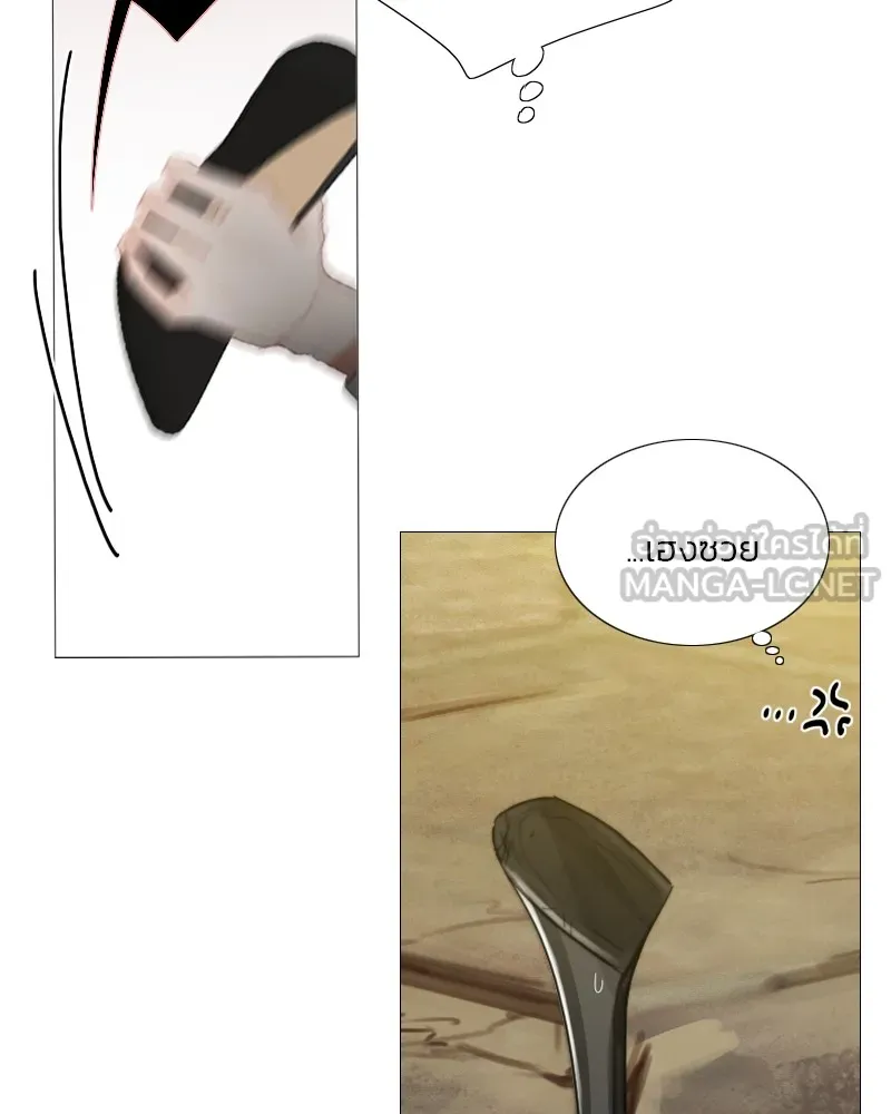 เซเรน่า ตอนที่ 64 รูปที่ 144