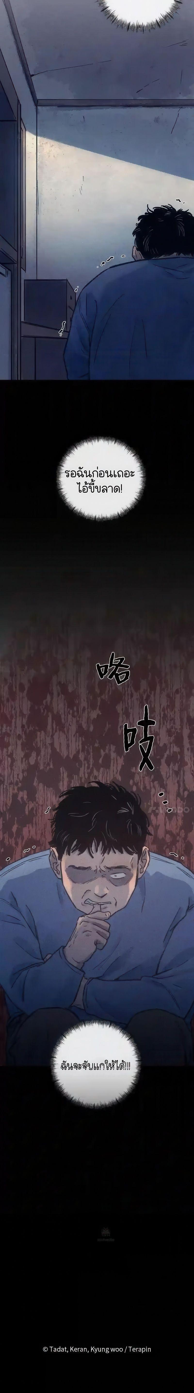 Manga-lc-com อ่านมังงะ อ่านการ์ตูน ออนไลน์ ฟรี The Killer’s Interview ตอนที่ 1 2 3 4 5 6 7 8 9 10 11 12 13 14 ฟรี ไม่มีโฆษณา Manga-lc - อ่าน มังงะ อ่าน การ์ตูน ออนไลน์ อ่านมังงะ ฟรี