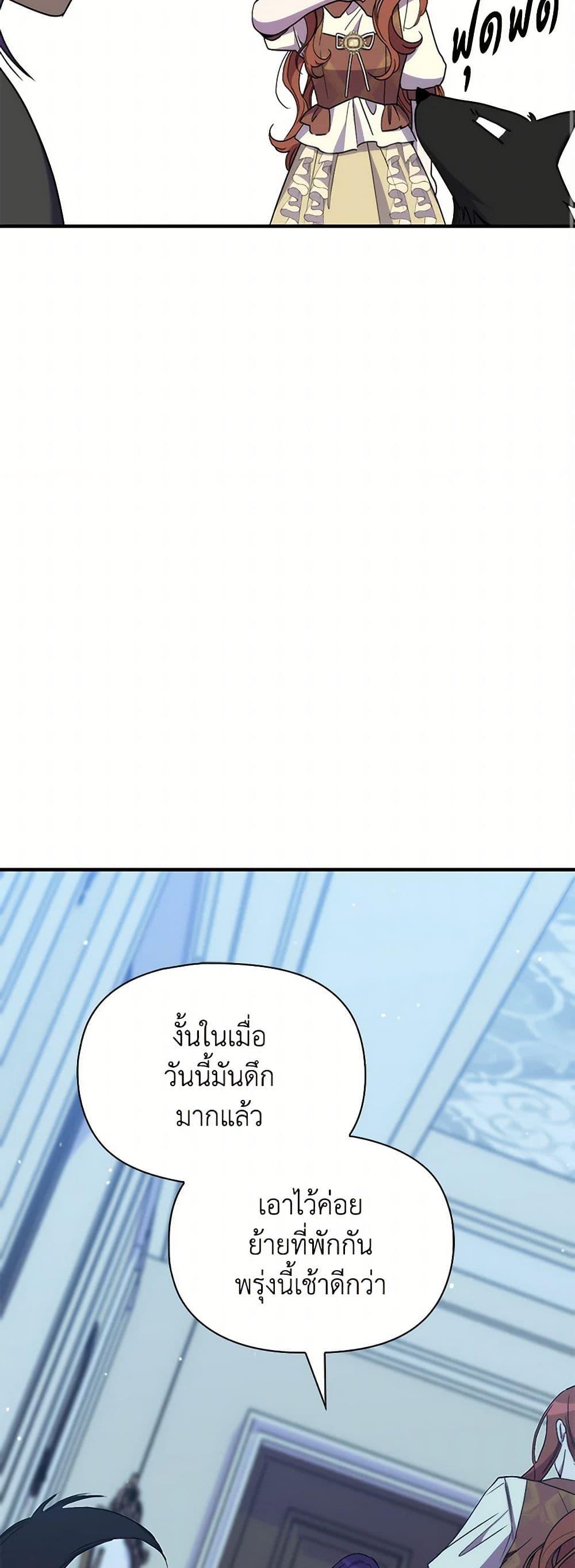Manga-lc-com อ่านมังงะ อ่านการ์ตูน ออนไลน์ ฟรี I’m Dead, But the Hero Went Crazy ตอนที่ 1 2 3 4 5 6 7 8 9 10 11 12 13 14 ฟรี ไม่มีโฆษณา Manga-lc - อ่าน มังงะ อ่าน การ์ตูน ออนไลน์ อ่านมังงะ ฟรี