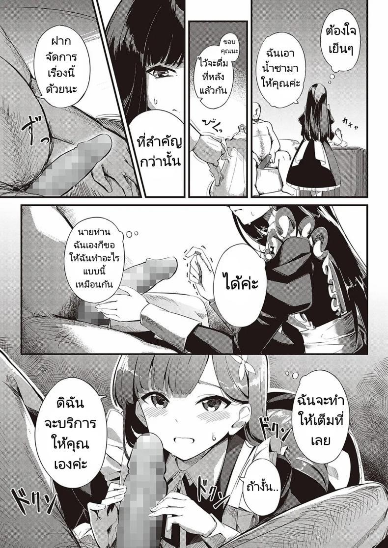 Doujin-Lc- อ่าน โดจิน มังฮวา เกาหลี ญี่ปุ่น จีน แปลไทย ส่งต่อสาวใช้ [Yosika] Ai wa Oshiminaku Love is given without reservation (COMIC ExE 36) ตอนที่ 1 2 3 4 5 6 7 8 9 10 11 12 13 14 ฟรี ไม่มีโฆษณา อ่าน โดจิน Manhwa เกาหลี ญี่ปุ่น จีน เรามีครบ คัดมาให้เน้นๆ โดจิน 18+ รับประกันความฟินโดย  Doujin Lc