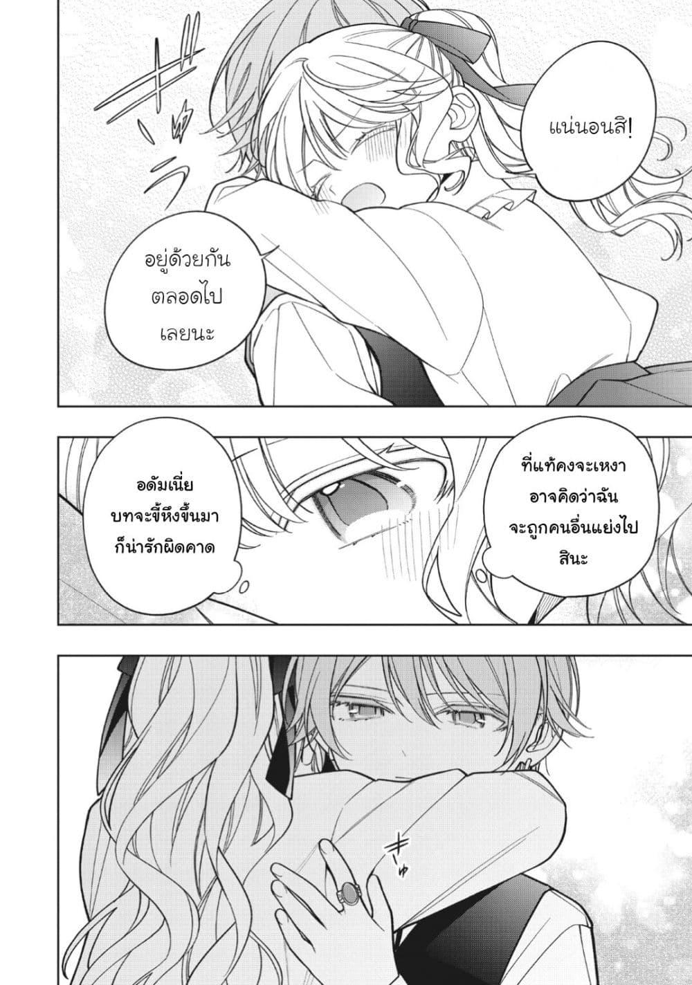 Manga-lc-com อ่านมังงะ อ่านการ์ตูน ออนไลน์ ฟรี Koushaku-ke no Aisare Nise Youjo ตอนที่ 1 2 3 4 5 6 7 8 9 10 11 12 13 14 ฟรี ไม่มีโฆษณา Manga-lc - อ่าน มังงะ อ่าน การ์ตูน ออนไลน์ อ่านมังงะ ฟรี