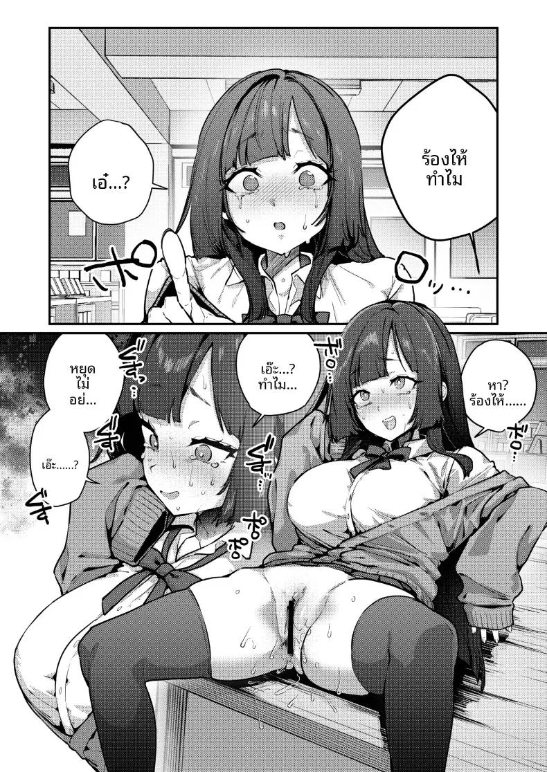 Doujin-Lc- อ่าน โดจิน มังฮวา เกาหลี ญี่ปุ่น จีน แปลไทย เดี๋ยวฉันช่วยให้เลิกกันเอง (Ushio Kiyoshi) ตอนที่ 1 2 3 4 5 6 7 8 9 10 11 12 13 14 ฟรี ไม่มีโฆษณา อ่าน โดจิน Manhwa เกาหลี ญี่ปุ่น จีน เรามีครบ คัดมาให้เน้นๆ โดจิน 18+ รับประกันความฟินโดย  Doujin Lc