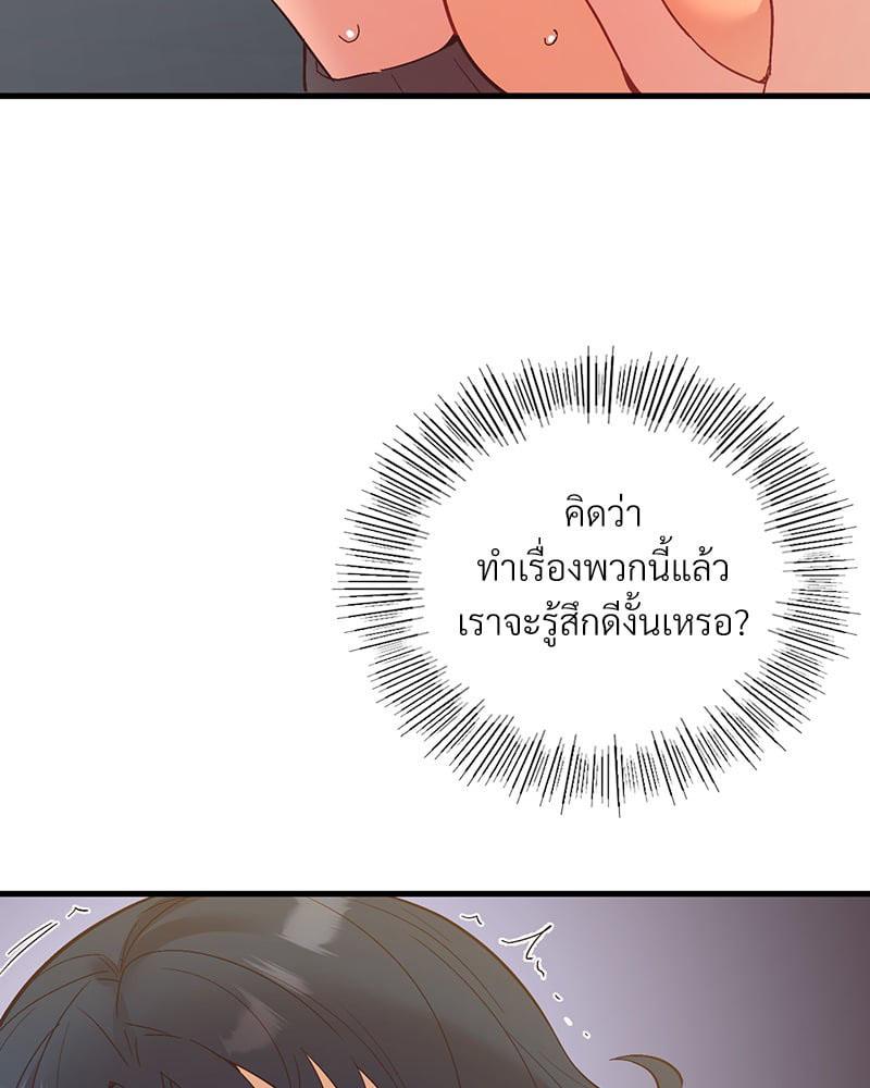 Doujin-Lc- อ่าน โดจิน มังฮวา เกาหลี ญี่ปุ่น จีน แปลไทย Playing On Hard Mode ตอนที่ 1 2 3 4 5 6 7 8 9 10 11 12 13 14 ฟรี ไม่มีโฆษณา อ่าน โดจิน Manhwa เกาหลี ญี่ปุ่น จีน เรามีครบ คัดมาให้เน้นๆ โดจิน 18+ รับประกันความฟินโดย  Doujin Lc