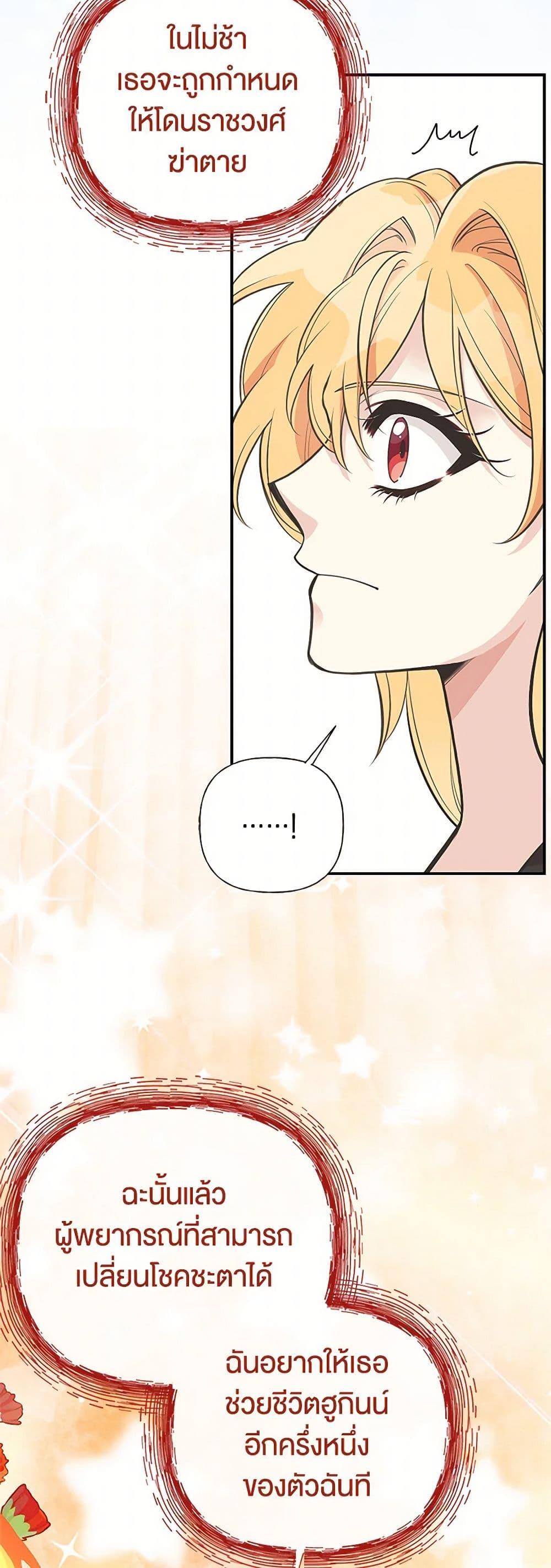 Manga-lc-com อ่านมังงะ อ่านการ์ตูน ออนไลน์ ฟรี My Sister Picked up the Male Lead ตอนที่ 1 2 3 4 5 6 7 8 9 10 11 12 13 14 ฟรี ไม่มีโฆษณา Manga-lc - อ่าน มังงะ อ่าน การ์ตูน ออนไลน์ อ่านมังงะ ฟรี