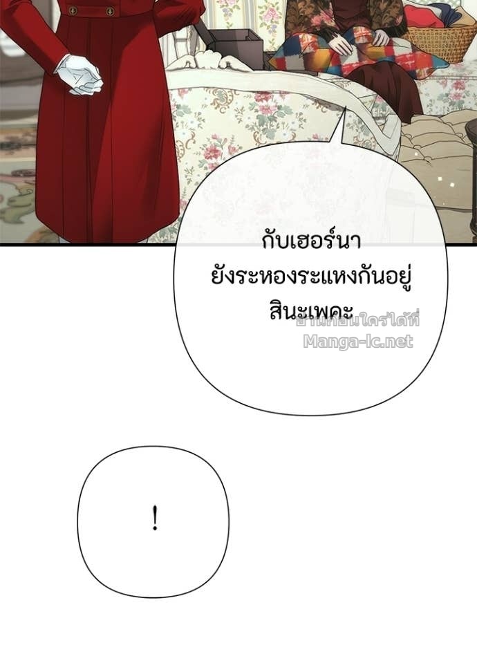 Doujin-Lc- อ่าน โดจิน มังฮวา เกาหลี ญี่ปุ่น จีน แปลไทย องค์ชายผู้อื้อฉาว ตอนที่ 1 2 3 4 5 6 7 8 9 10 11 12 13 14 ฟรี ไม่มีโฆษณา อ่าน โดจิน Manhwa เกาหลี ญี่ปุ่น จีน เรามีครบ คัดมาให้เน้นๆ โดจิน 18+ รับประกันความฟินโดย Doujin Lc