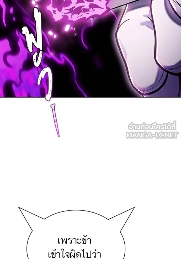 ทาวเวอร์ออฟก๊อด หอคอ ตอนที่ 643 รูปที่ 189