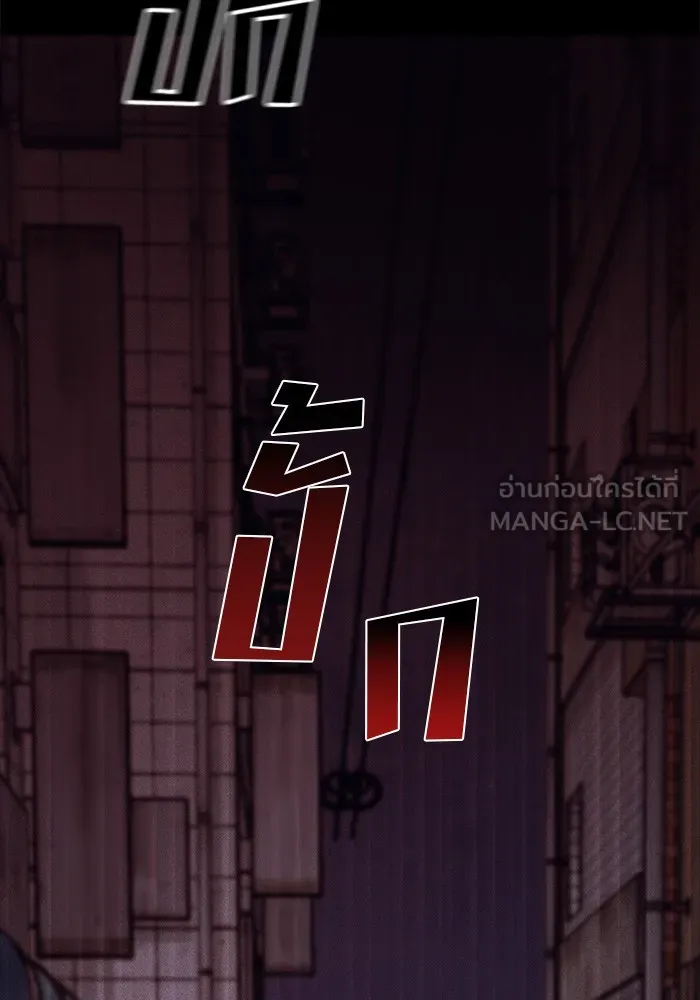 เลวฟาดเลว ตอนที่ 67 รูปที่ 27