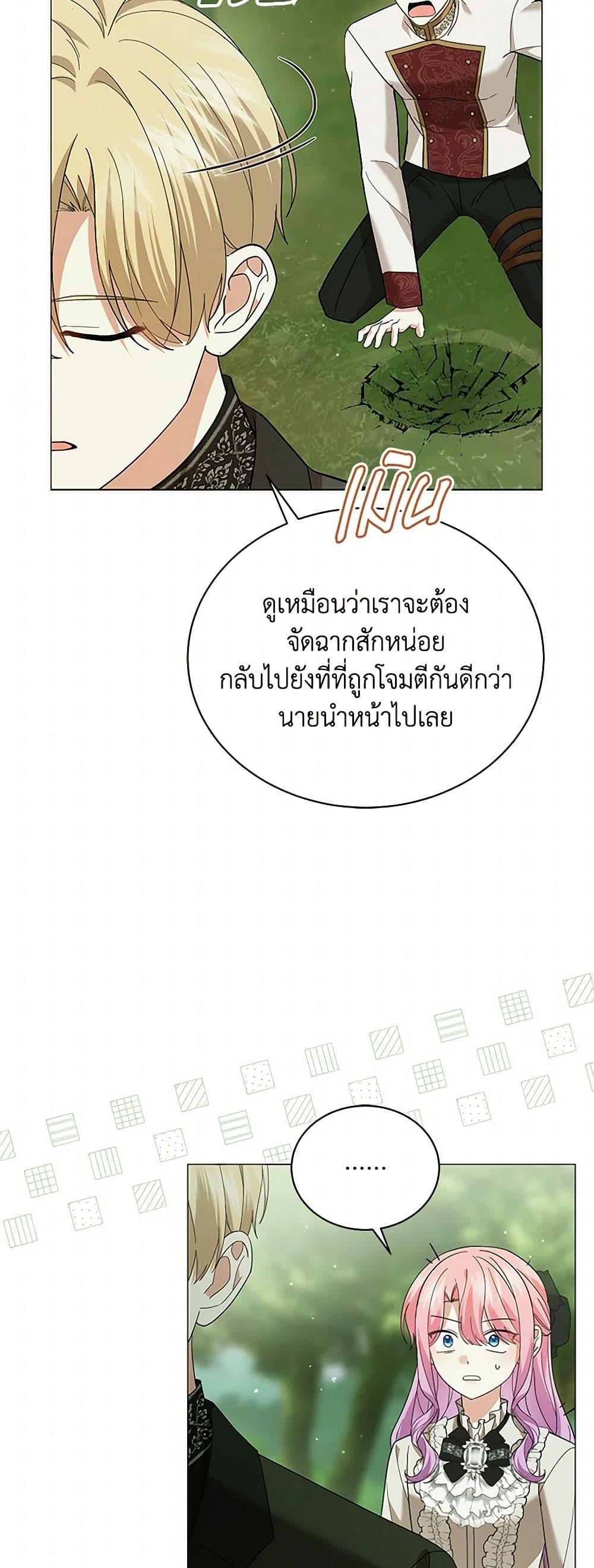 Manga-lc-com อ่านมังงะ อ่านการ์ตูน ออนไลน์ ฟรี The Little Princess Waits for the Breakup ตอนที่ 1 2 3 4 5 6 7 8 9 10 11 12 13 14 ฟรี ไม่มีโฆษณา Manga-lc - อ่าน มังงะ อ่าน การ์ตูน ออนไลน์ อ่านมังงะ ฟรี