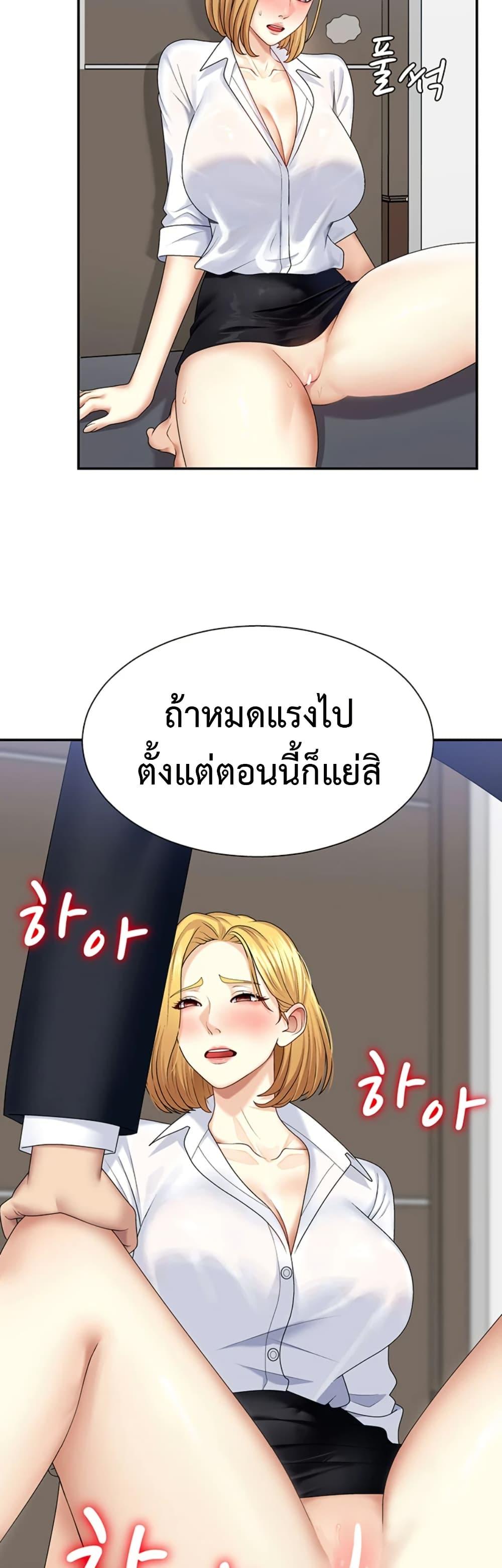 Doujin-Lc- อ่าน โดจิน มังฮวา เกาหลี ญี่ปุ่น จีน แปลไทย Repay With Your Body ตอนที่ 1 2 3 4 5 6 7 8 9 10 11 12 13 14 ฟรี ไม่มีโฆษณา อ่าน โดจิน Manhwa เกาหลี ญี่ปุ่น จีน เรามีครบ คัดมาให้เน้นๆ โดจิน 18+ รับประกันความฟินโดย  Doujin Lc