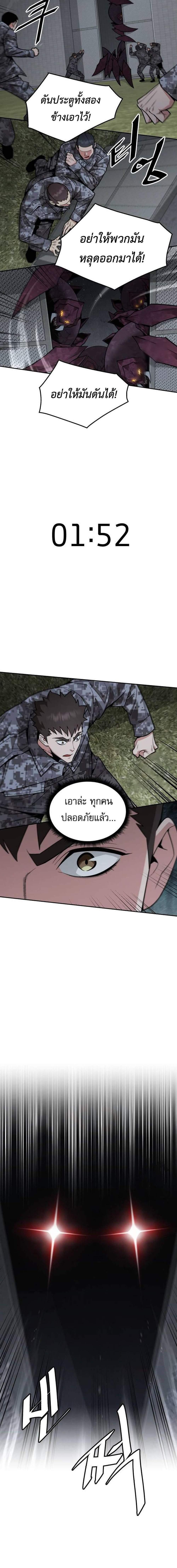 Manga-lc-com อ่านมังงะ อ่านการ์ตูน ออนไลน์ ฟรี Apocalyptic Chef Awakening ตอนที่ 1 2 3 4 5 6 7 8 9 10 11 12 13 14 ฟรี ไม่มีโฆษณา Manga-lc - อ่าน มังงะ อ่าน การ์ตูน ออนไลน์ อ่านมังงะ ฟรี