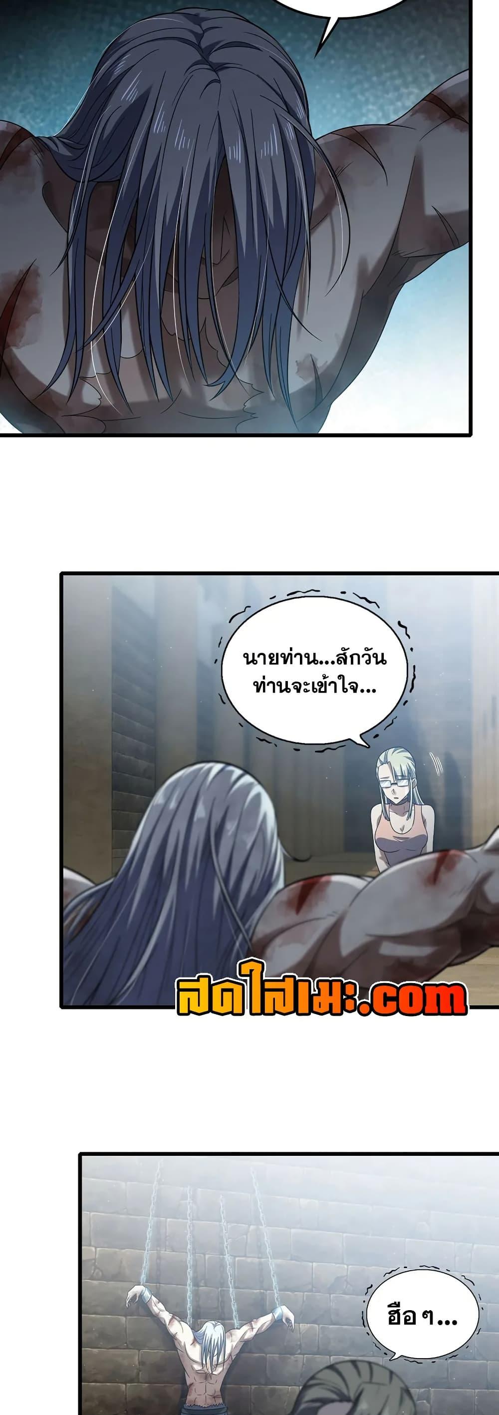 Manga-lc-com อ่านมังงะ อ่านการ์ตูน ออนไลน์ ฟรี My Wife is a Demon Queen ตอนที่ 1 2 3 4 5 6 7 8 9 10 11 12 13 14 ฟรี ไม่มีโฆษณา Manga-lc - อ่าน มังงะ อ่าน การ์ตูน ออนไลน์ อ่านมังงะ ฟรี