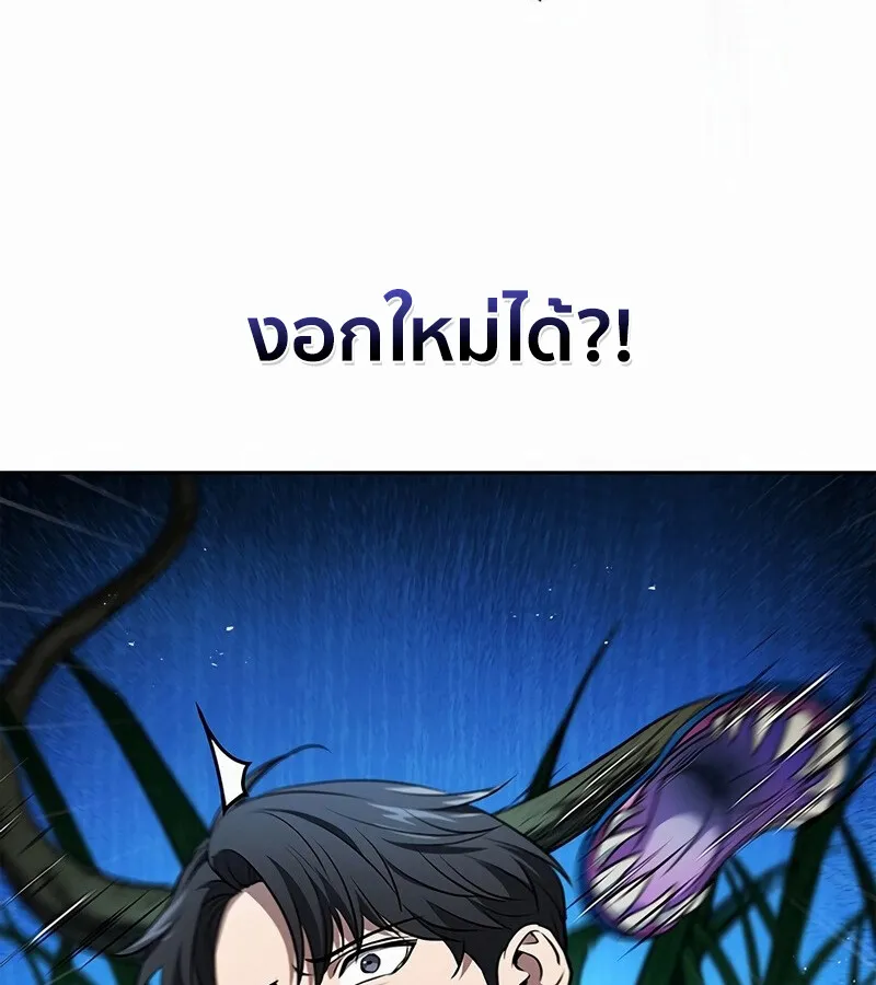 How to Survive Restructuring ว_ธ_เอาต_วรอดจากการปร_บโครงสร_าง ตอนที่ ตอนที่ 27 รูปที่ 66