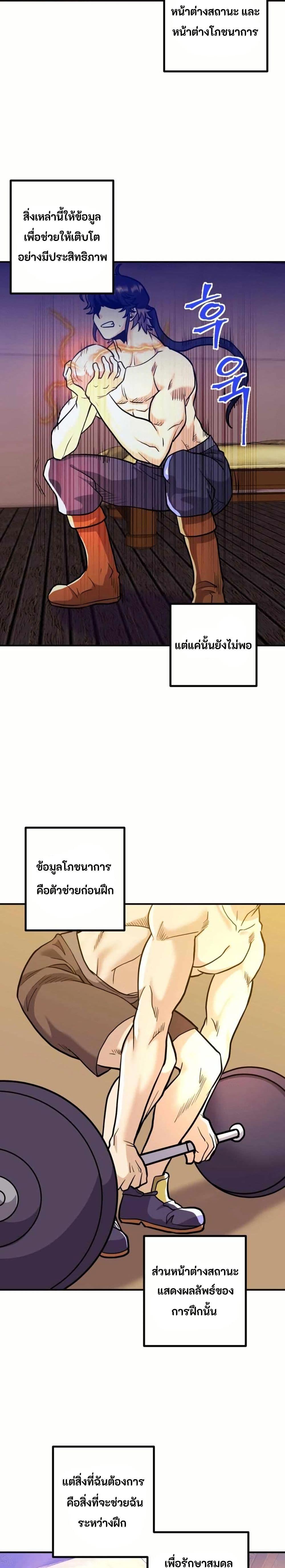 Manga-lc-com อ่านมังงะ อ่านการ์ตูน ออนไลน์ ฟรี Gigantic Rider in 1RM ตอนที่ 1 2 3 4 5 6 7 8 9 10 11 12 13 14 ฟรี ไม่มีโฆษณา Manga-lc - อ่าน มังงะ อ่าน การ์ตูน ออนไลน์ อ่านมังงะ ฟรี