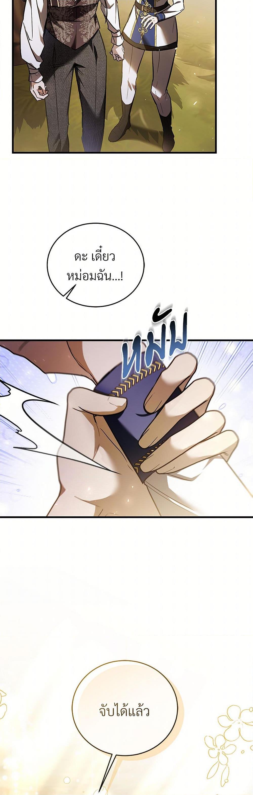 Manga-lc-com อ่านมังงะ อ่านการ์ตูน ออนไลน์ ฟรี The Night Without Shadows ตอนที่ 1 2 3 4 5 6 7 8 9 10 11 12 13 14 ฟรี ไม่มีโฆษณา Manga-lc - อ่าน มังงะ อ่าน การ์ตูน ออนไลน์ อ่านมังงะ ฟรี