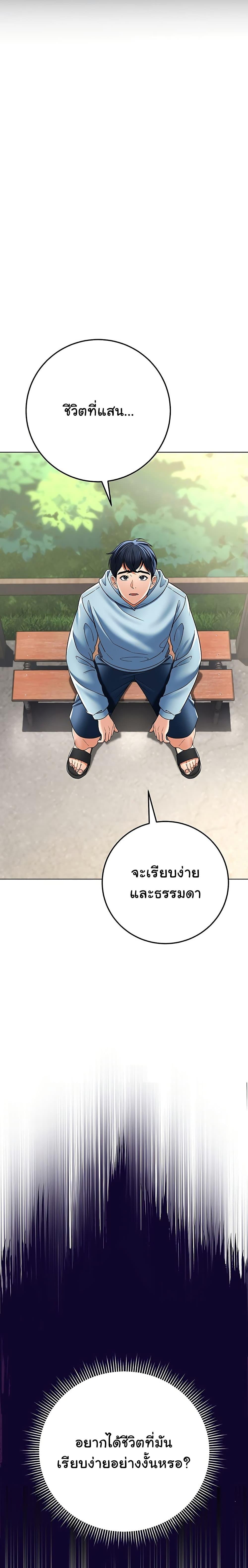 Doujin-Lc- อ่าน โดจิน มังฮวา เกาหลี ญี่ปุ่น จีน แปลไทย The Inheritor ตอนที่ 1 2 3 4 5 6 7 8 9 10 11 12 13 14 ฟรี ไม่มีโฆษณา อ่าน โดจิน Manhwa เกาหลี ญี่ปุ่น จีน เรามีครบ คัดมาให้เน้นๆ โดจิน 18+ รับประกันความฟินโดย  Doujin Lc