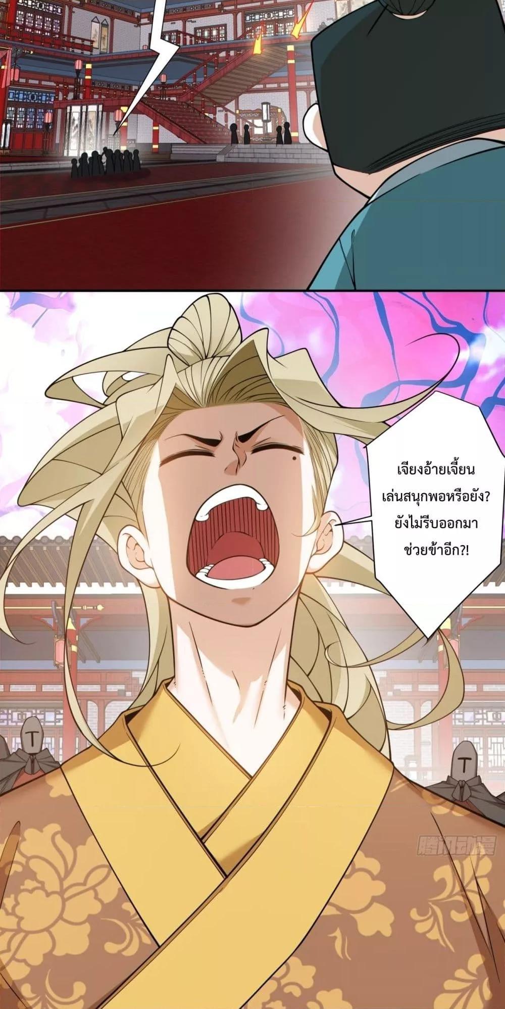 Manga-lc-com อ่านมังงะ อ่านการ์ตูน ออนไลน์ ฟรี My Disciples Are All Big Villains ตอนที่ 1 2 3 4 5 6 7 8 9 10 11 12 13 14 ฟรี ไม่มีโฆษณา Manga-lc - อ่าน มังงะ อ่าน การ์ตูน ออนไลน์ อ่านมังงะ ฟรี