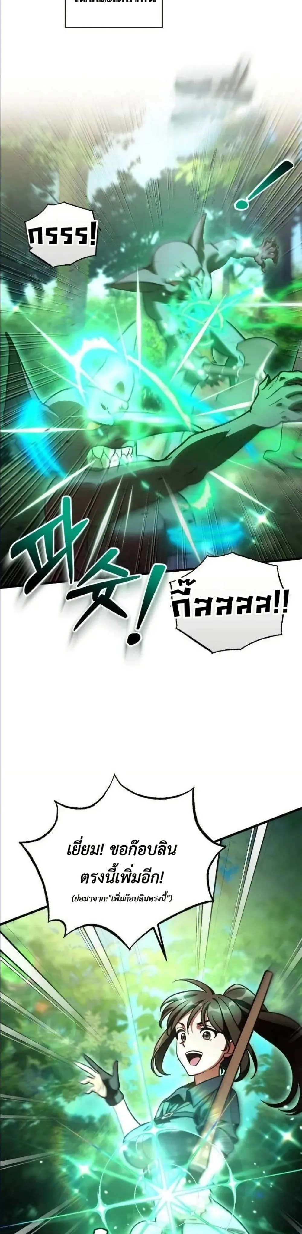 Manga-lc-com อ่านมังงะ อ่านการ์ตูน ออนไลน์ ฟรี I Offered Kimchi Ramen to the Gods ตอนที่ 1 2 3 4 5 6 7 8 9 10 11 12 13 14 ฟรี ไม่มีโฆษณา Manga-lc - อ่าน มังงะ อ่าน การ์ตูน ออนไลน์ อ่านมังงะ ฟรี