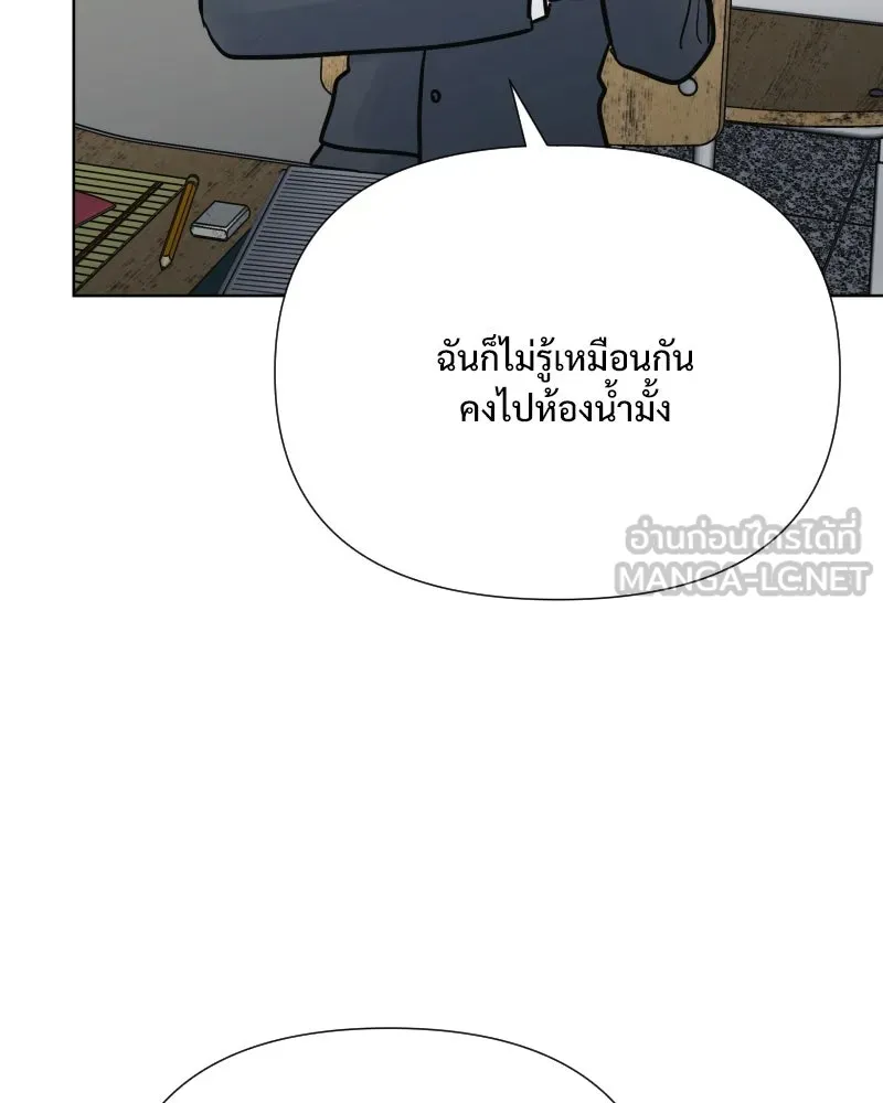 รักนี้ไม่ต้องมีเซนส์ ตอนที่ 60 รูปที่ 45
