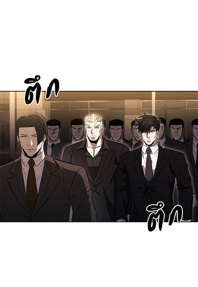 อัยการสายโหด ตอนที่ 38 รูปที่ 79