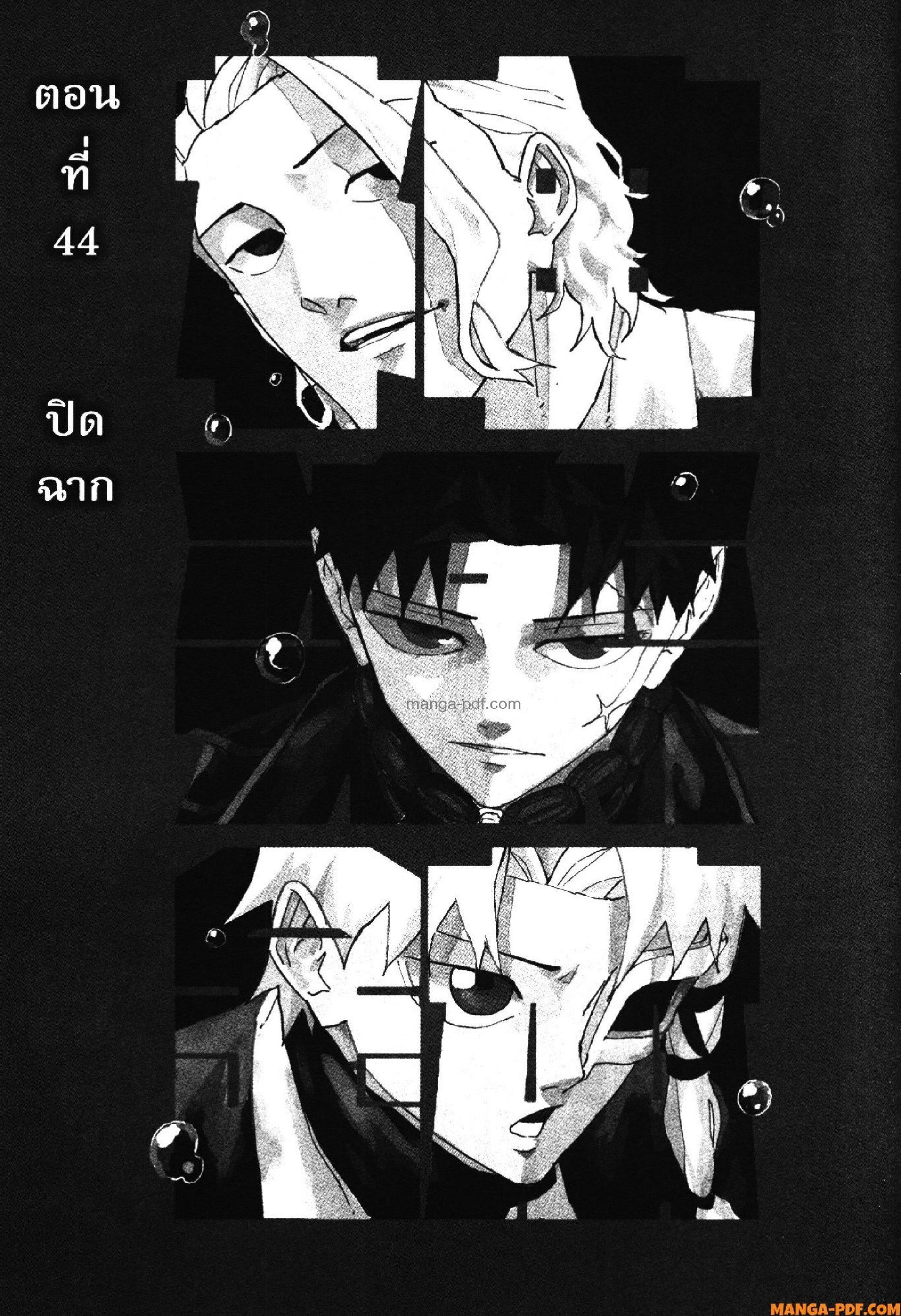 Manga-lc-com อ่านมังงะ อ่านการ์ตูน ออนไลน์ ฟรี KAGURABACHI คากุระบาจิ ตอนที่ 1 2 3 4 5 6 7 8 9 10 11 12 13 14 ฟรี ไม่มีโฆษณา Manga-lc - อ่าน มังงะ อ่าน การ์ตูน ออนไลน์ อ่านมังงะ ฟรี