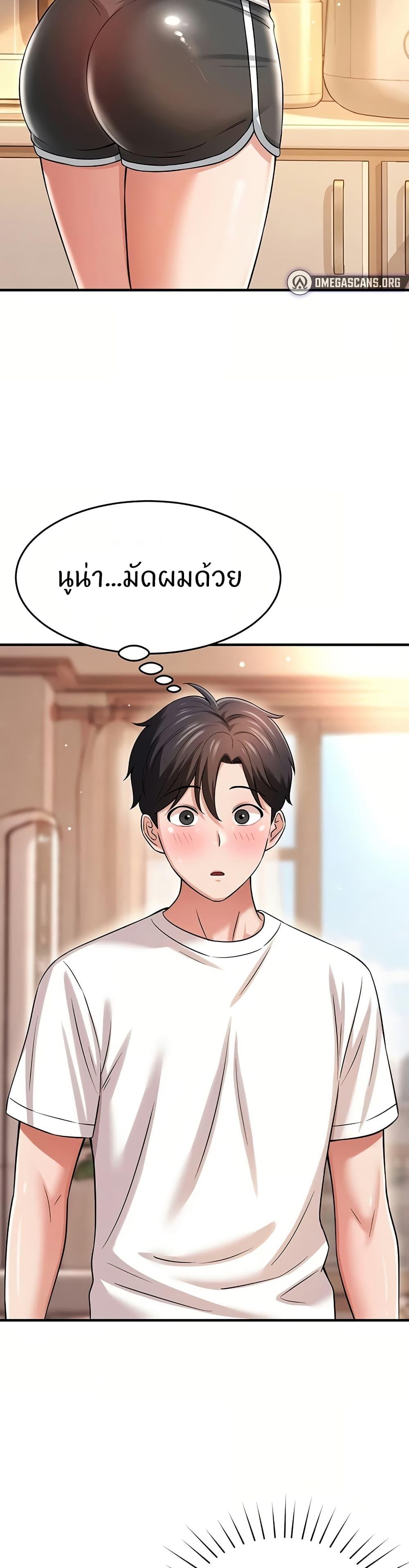 Doujin-Lc- อ่าน โดจิน มังฮวา เกาหลี ญี่ปุ่น จีน แปลไทย Taming My New Sister ตอนที่ 1 2 3 4 5 6 7 8 9 10 11 12 13 14 ฟรี ไม่มีโฆษณา อ่าน โดจิน Manhwa เกาหลี ญี่ปุ่น จีน เรามีครบ คัดมาให้เน้นๆ โดจิน 18+ รับประกันความฟินโดย  Doujin Lc