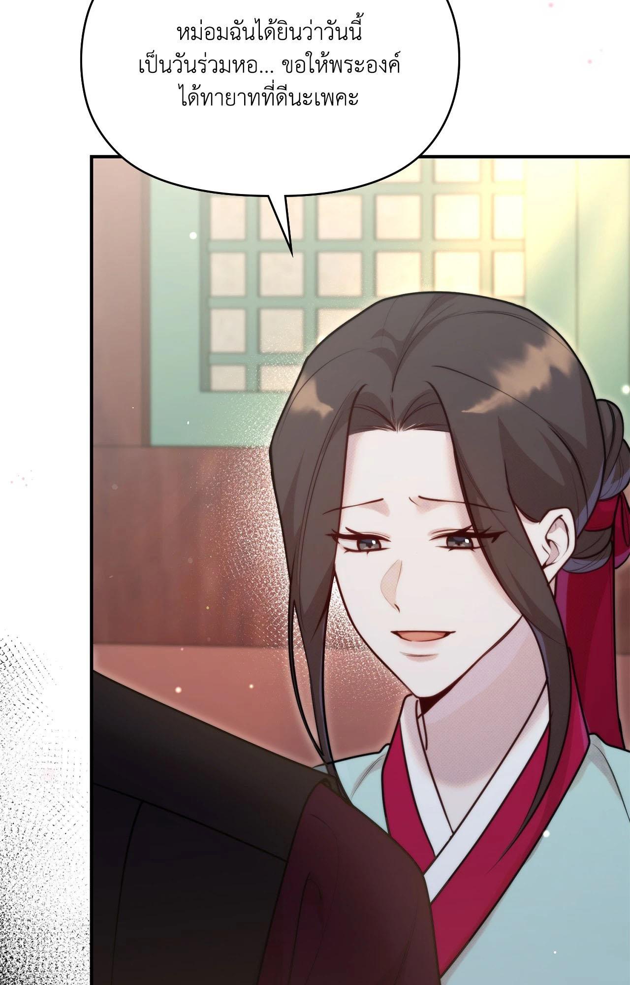 Doujin-Lc- อ่าน โดจิน มังฮวา เกาหลี ญี่ปุ่น จีน แปลไทย Bound by Fate ตอนที่ 1 2 3 4 5 6 7 8 9 10 11 12 13 14 ฟรี ไม่มีโฆษณา อ่าน โดจิน Manhwa เกาหลี ญี่ปุ่น จีน เรามีครบ คัดมาให้เน้นๆ โดจิน 18+ รับประกันความฟินโดย  Doujin Lc