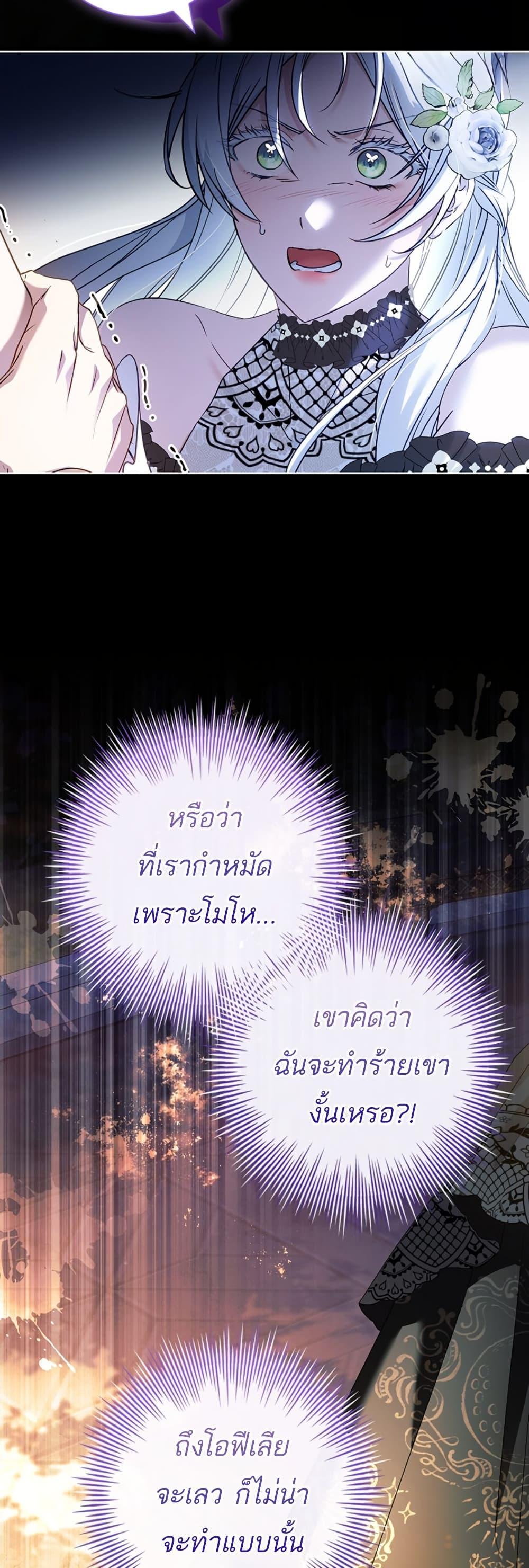 Manga-lc-com อ่านมังงะ อ่านการ์ตูน ออนไลน์ ฟรี Honey, Why Can’t We Get a Divorce ตอนที่ 1 2 3 4 5 6 7 8 9 10 11 12 13 14 ฟรี ไม่มีโฆษณา Manga-lc - อ่าน มังงะ อ่าน การ์ตูน ออนไลน์ อ่านมังงะ ฟรี