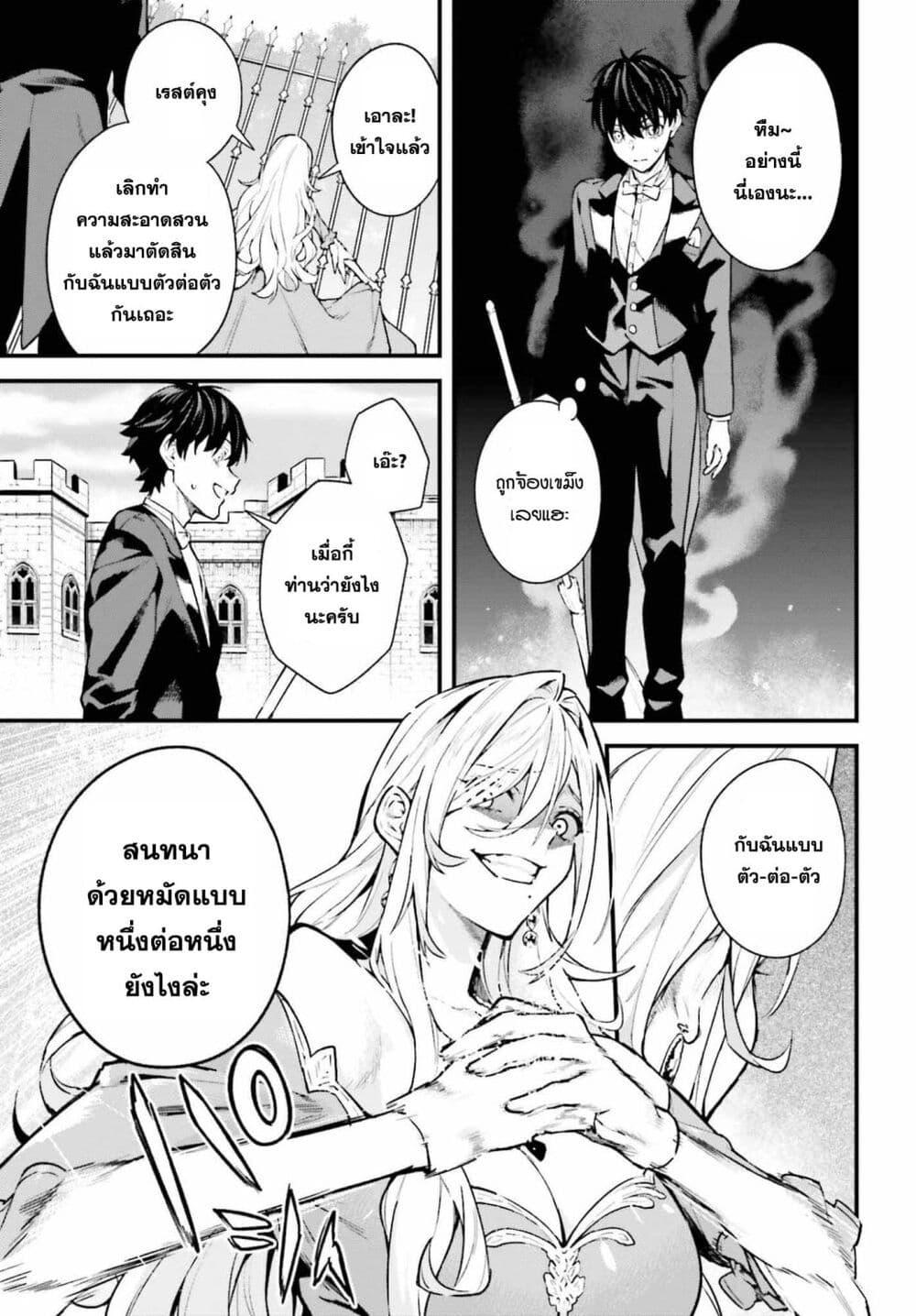 Manga-lc-com อ่านมังงะ อ่านการ์ตูน ออนไลน์ ฟรี Mugen no Majutsu Shi Maryoku Nashi de Heimin no Ko to Hakugai Sareta Ore. Jitsuha Mugen no Maryoku Mochi ตอนที่ 1 2 3 4 5 6 7 8 9 10 11 12 13 14 ฟรี ไม่มีโฆษณา Manga-lc - อ่าน มังงะ อ่าน การ์ตูน ออนไลน์ อ่านมังงะ ฟรี