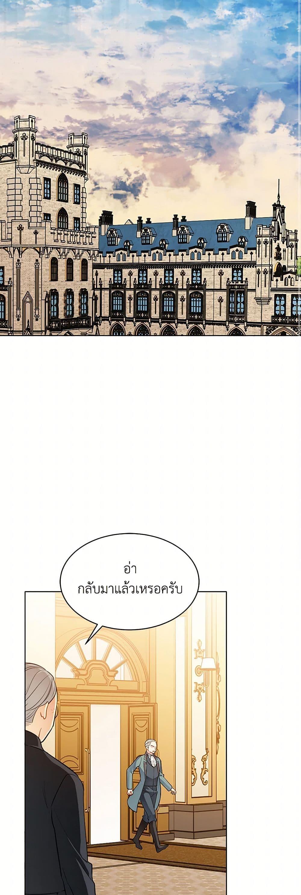 Manga-lc-com อ่านมังงะ อ่านการ์ตูน ออนไลน์ ฟรี The Detective Of Muiella ตอนที่ 1 2 3 4 5 6 7 8 9 10 11 12 13 14 ฟรี ไม่มีโฆษณา Manga-lc - อ่าน มังงะ อ่าน การ์ตูน ออนไลน์ อ่านมังงะ ฟรี