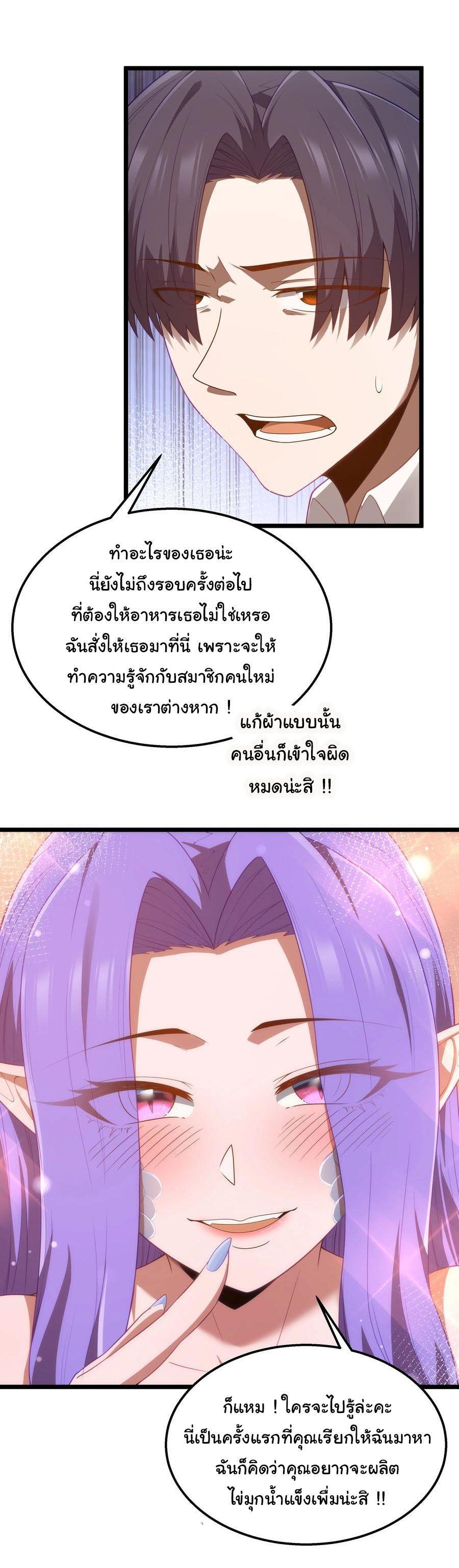 Manga-lc-com อ่านมังงะ อ่านการ์ตูน ออนไลน์ ฟรี This Hero is a Money Supremacist ตอนที่ 1 2 3 4 5 6 7 8 9 10 11 12 13 14 ฟรี ไม่มีโฆษณา Manga-lc - อ่าน มังงะ อ่าน การ์ตูน ออนไลน์ อ่านมังงะ ฟรี