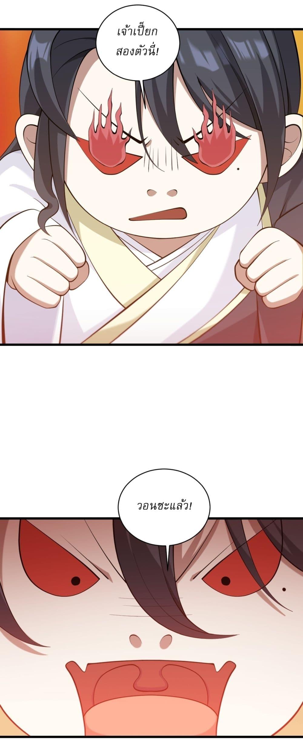 Manga-lc-com อ่านมังงะ อ่านการ์ตูน ออนไลน์ ฟรี Invincible After a Hundred Years of Seclusion ตอนที่ 1 2 3 4 5 6 7 8 9 10 11 12 13 14 ฟรี ไม่มีโฆษณา Manga-lc - อ่าน มังงะ อ่าน การ์ตูน ออนไลน์ อ่านมังงะ ฟรี