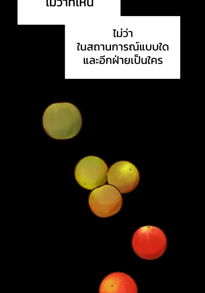 รักนี้ไม่มีรีไซเคิล ตอนที่ 47 รูปที่ 22