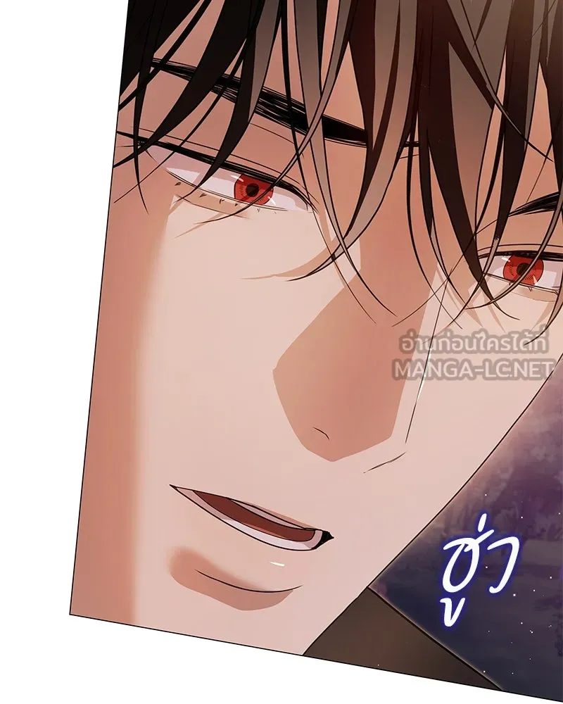 กำราบรักร้ายนายจอมพยศ ตอนที่ 38 รูปที่ 9