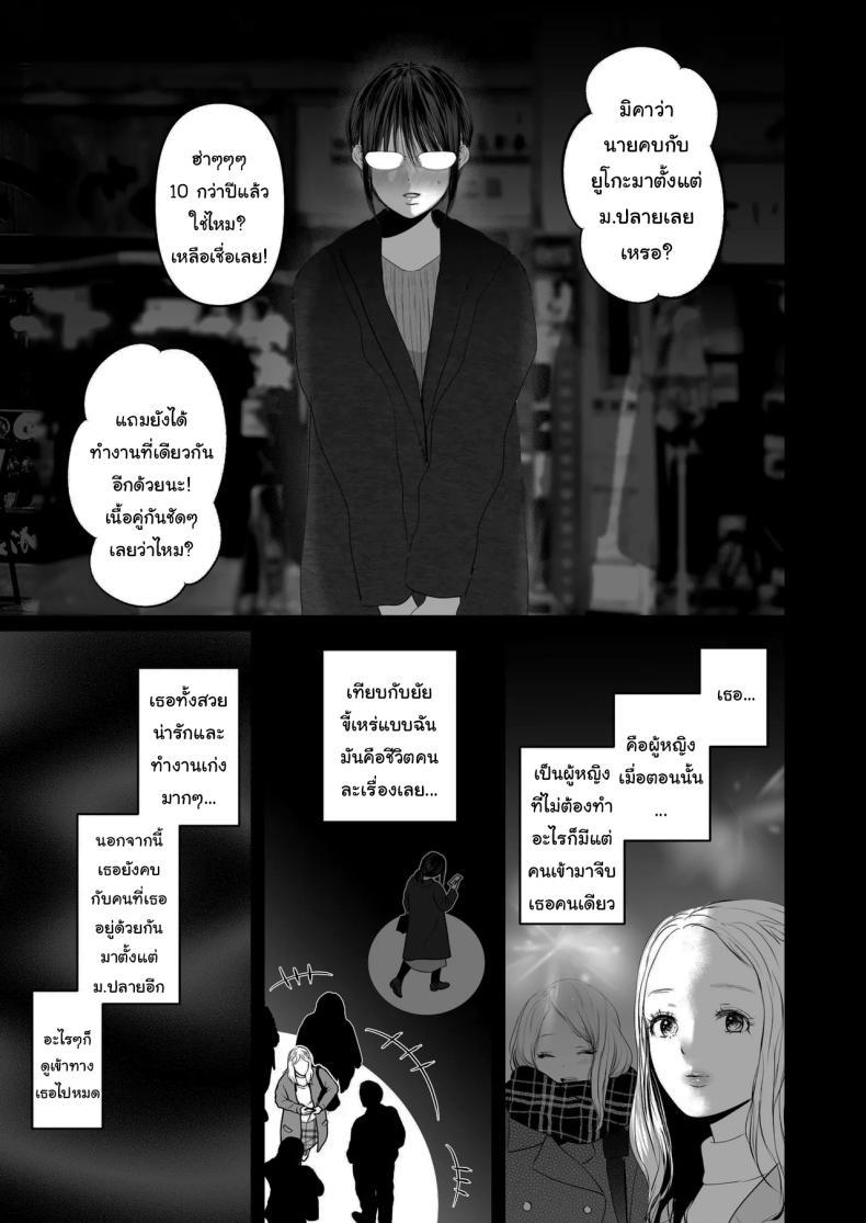 Doujin-Lc- อ่าน โดจิน มังฮวา เกาหลี ญี่ปุ่น จีน แปลไทย ฉันเก็บความลับเก่งนะคะรุ่นพี่ [Torotoro Yume Banana (Yumeki Banana)] I Can Keep a Secret ~Cheating Creampies with my Curvy Colleague~ ตอนที่ 1 2 3 4 5 6 7 8 9 10 11 12 13 14 ฟรี ไม่มีโฆษณา อ่าน โดจิน Manhwa เกาหลี ญี่ปุ่น จีน เรามีครบ คัดมาให้เน้นๆ โดจิน 18+ รับประกันความฟินโดย  Doujin Lc
