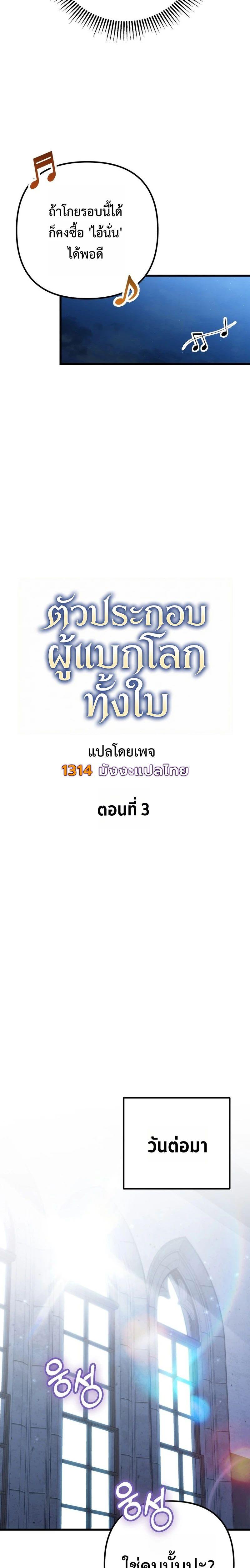 Manga-lc-com อ่านมังงะ อ่านการ์ตูน ออนไลน์ ฟรี The Regressed Extra Becomes a Genius ตอนที่ 1 2 3 4 5 6 7 8 9 10 11 12 13 14 ฟรี ไม่มีโฆษณา Manga-lc - อ่าน มังงะ อ่าน การ์ตูน ออนไลน์ อ่านมังงะ ฟรี