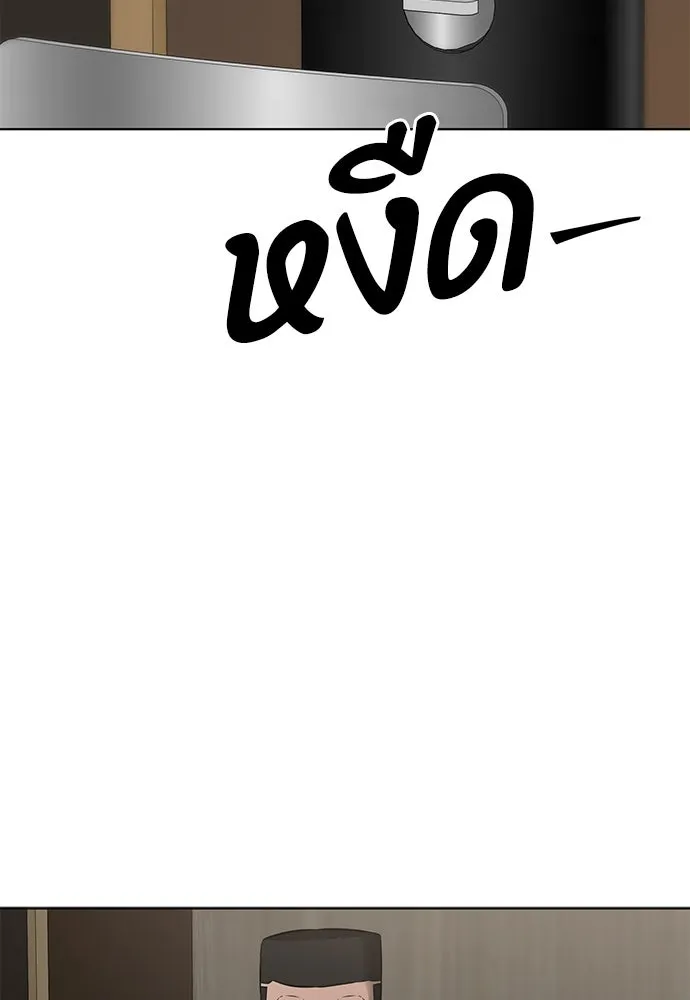 อัยการสายโหด ตอนที่ 50 รูปที่ 52
