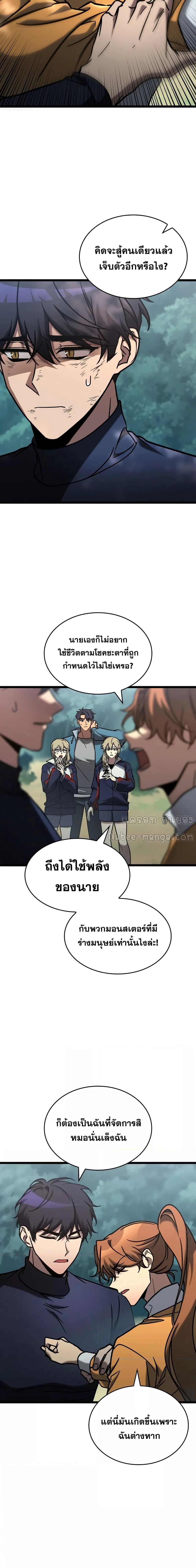 Manga-lc-com อ่านมังงะ อ่านการ์ตูน ออนไลน์ ฟรี F-ClassDestiny ตอนที่ 1 2 3 4 5 6 7 8 9 10 11 12 13 14 ฟรี ไม่มีโฆษณา Manga-lc - อ่าน มังงะ อ่าน การ์ตูน ออนไลน์ อ่านมังงะ ฟรี