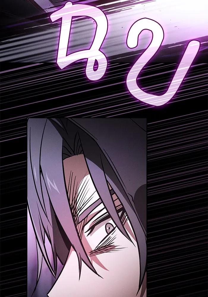 นักดาบอัจฉริยะจากอะคาเดมี ตอนที่ 59 รูปที่ 103