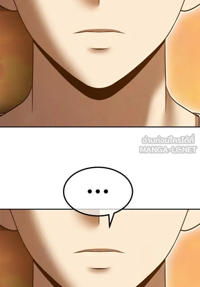 +99 ท่อนไม้ ตอนที่ 184 รูปที่ 405