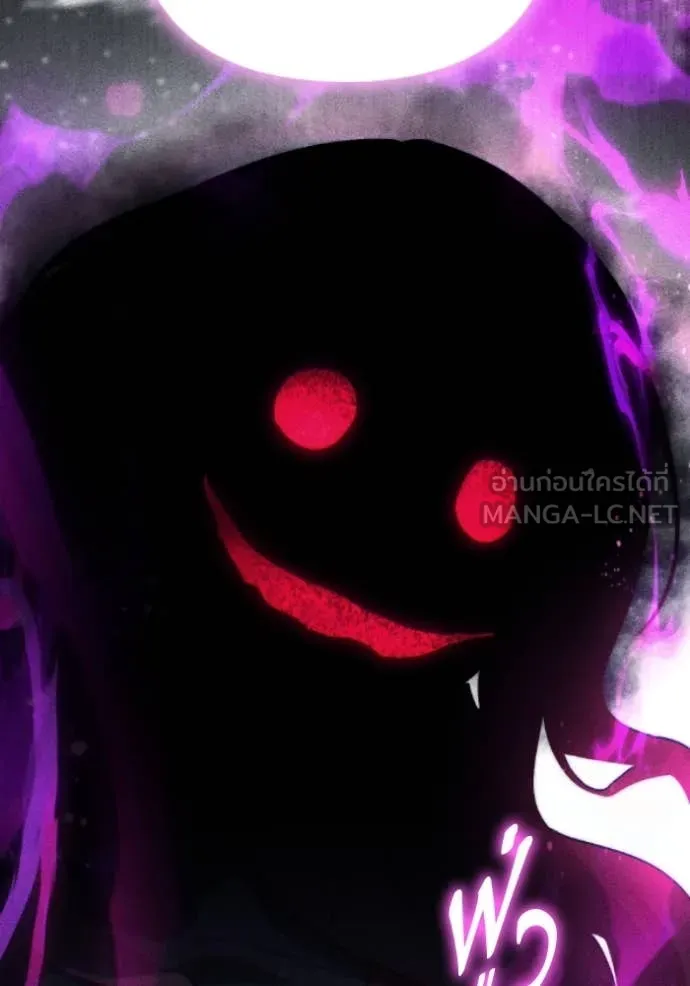 ราชินีจอมมาร ตอนที่ 81 รูปที่ 132