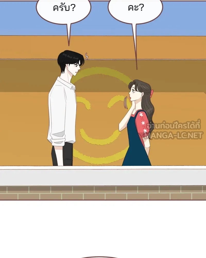 เพียงลมหนาว ตอนที่ 23 รูปที่ 66