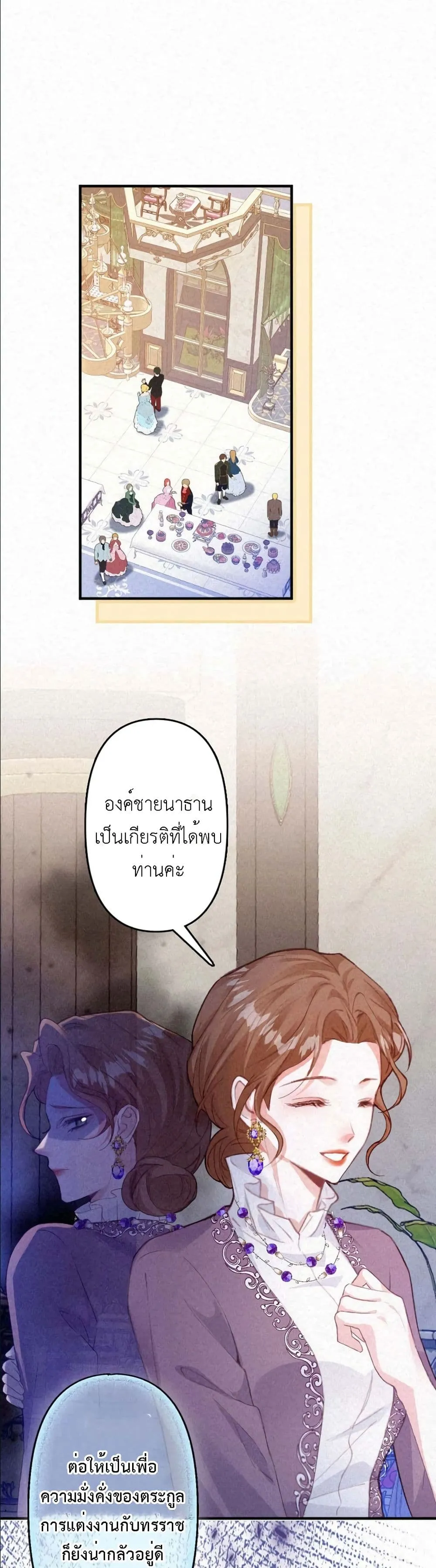 Manga-lc-com อ่านมังงะ อ่านการ์ตูน ออนไลน์ ฟรี I’m a Contract Stepmother, but the Tyrant Is Way Too Overpro ตอนที่ 1 2 3 4 5 6 7 8 9 10 11 12 13 14 ฟรี ไม่มีโฆษณา Manga-lc - อ่าน มังงะ อ่าน การ์ตูน ออนไลน์ อ่านมังงะ ฟรี