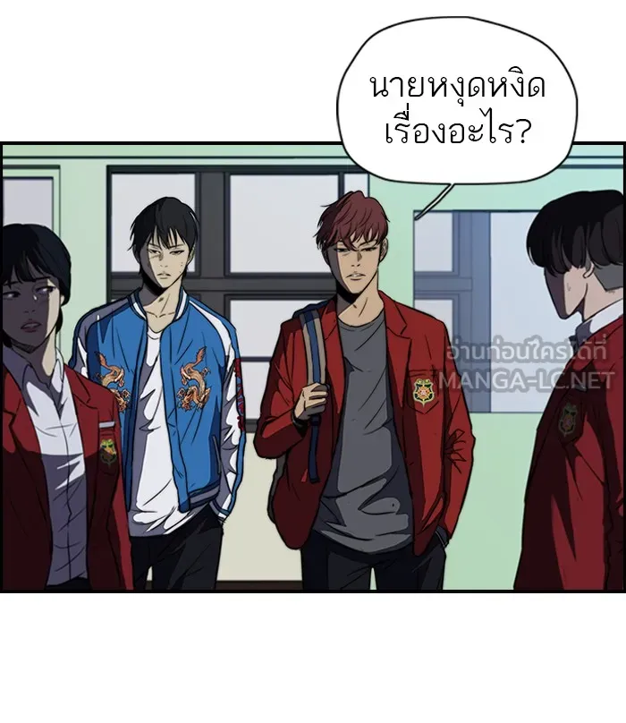 ปั่นสู้ฝันbrWind Breaker ตอนที่ 46 รูปที่ 18
