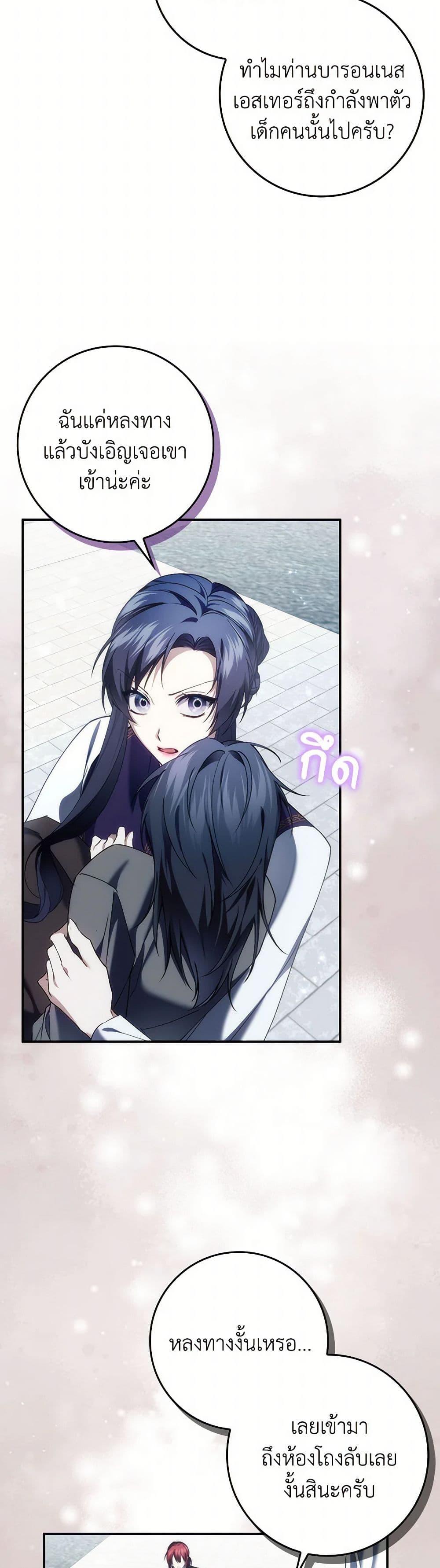 Manga-lc-com อ่านมังงะ อ่านการ์ตูน ออนไลน์ ฟรี I Won’t Pick Up The Trash I Threw Away Again ตอนที่ 1 2 3 4 5 6 7 8 9 10 11 12 13 14 ฟรี ไม่มีโฆษณา Manga-lc - อ่าน มังงะ อ่าน การ์ตูน ออนไลน์ อ่านมังงะ ฟรี