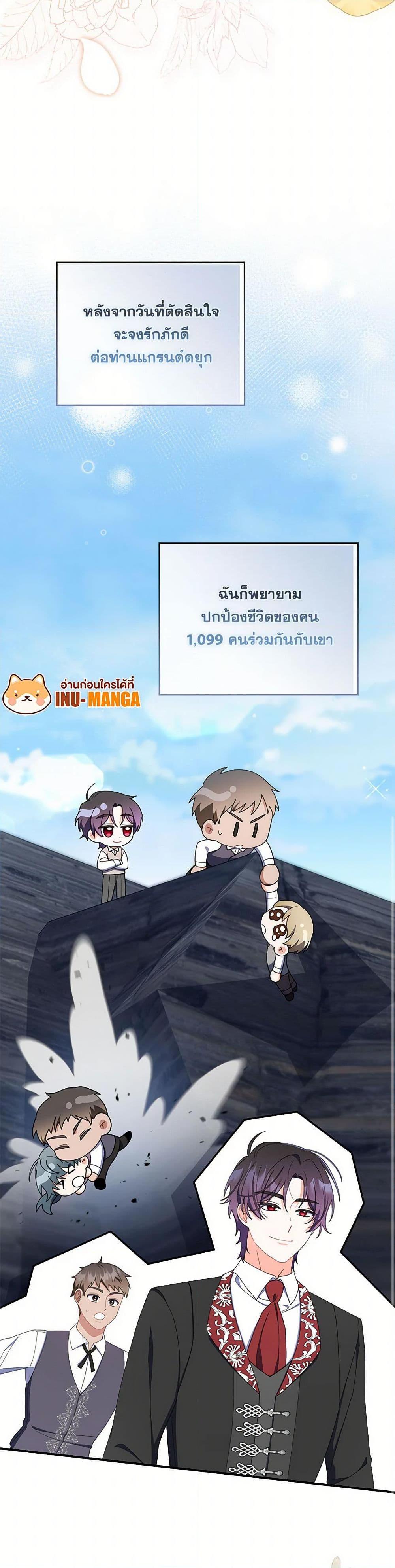Manga-lc-com อ่านมังงะ อ่านการ์ตูน ออนไลน์ ฟรี I Listened to My Husband and Brought In a Lover ตอนที่ 1 2 3 4 5 6 7 8 9 10 11 12 13 14 ฟรี ไม่มีโฆษณา Manga-lc - อ่าน มังงะ อ่าน การ์ตูน ออนไลน์ อ่านมังงะ ฟรี