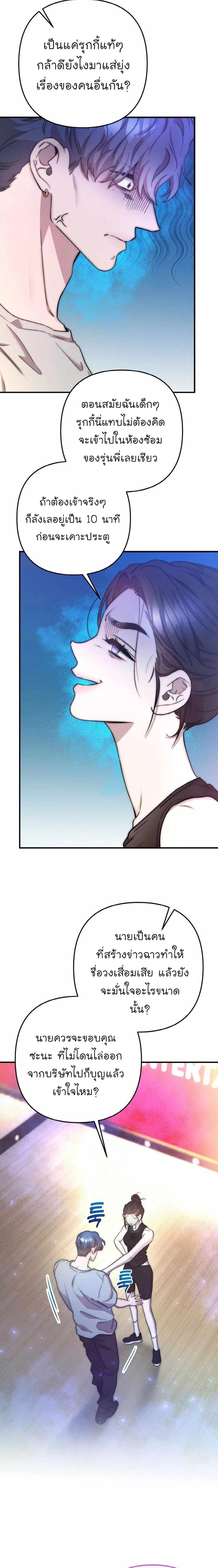 Manga-lc-com อ่านมังงะ อ่านการ์ตูน ออนไลน์ ฟรี Acting Genius, TOP Idol! ตอนที่ 1 2 3 4 5 6 7 8 9 10 11 12 13 14 ฟรี ไม่มีโฆษณา Manga-lc - อ่าน มังงะ อ่าน การ์ตูน ออนไลน์ อ่านมังงะ ฟรี