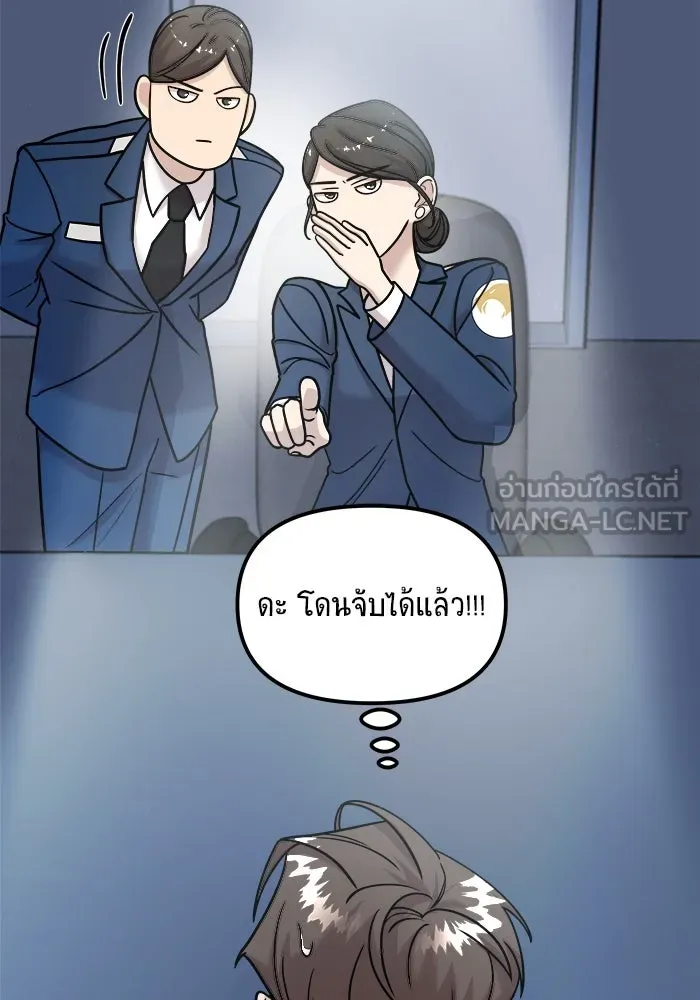 วายร้ายก็อยากมีรัก ตอนที่ 13 รูปที่ 42