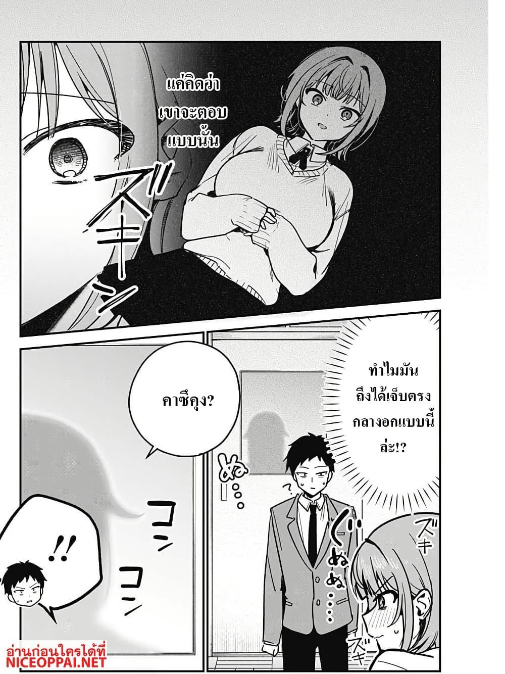 Manga-lc-com อ่านมังงะ อ่านการ์ตูน ออนไลน์ ฟรี Watashi no Koto Suki ja Nakatta no ka yo! ตอนที่ 1 2 3 4 5 6 7 8 9 10 11 12 13 14 ฟรี ไม่มีโฆษณา Manga-lc - อ่าน มังงะ อ่าน การ์ตูน ออนไลน์ อ่านมังงะ ฟรี